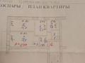 3-комнатная квартира, 53 м², 2/5 этаж, Комсомольский 31 — Магазин Нептун за 12 млн 〒 в Рудном — фото 2