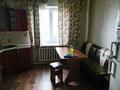 Часть дома · 3 комнаты · 58 м² · 8 сот., Фабричная 45/2 за 4.5 млн ₸ в  — фото 11