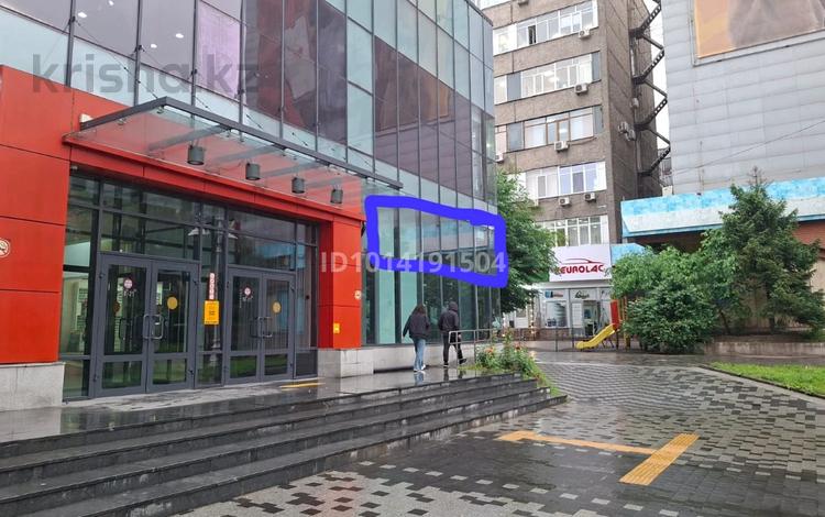 Магазины и бутики · 60 м² за 1.2 млн ₸ в Алматы, Медеуский р-н — фото 2