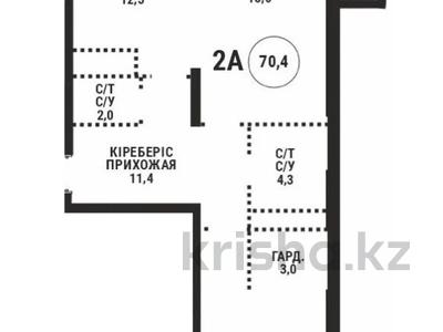 2-комнатная квартира · 70.4 м² · 15/16 этаж, Каныша Сатпаева 90/55Б за ~ 52.8 млн ₸ в Алматы, Бостандыкский р-н