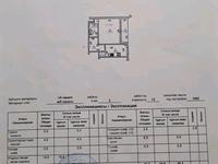1-комнатная квартира, 43 м², 2/12 этаж, мкр Коктем-2 1 за 29.6 млн 〒 в Алматы, Бостандыкский р-н