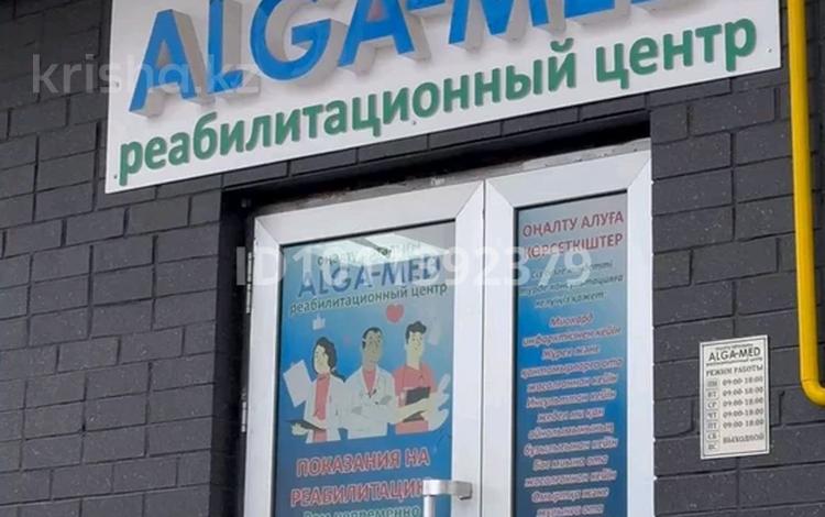 Продаётся реабилитационный центр · 401 м² за 500 млн ₸ в Актобе — фото 2