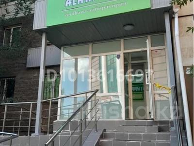 Свободное назначение, офисы, магазины и бутики, склады, салоны красоты, образование, развлечения · 43.1 м² за 36 млн ₸ в Астане, р-н Байконур