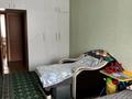 2-комнатная квартира · 44 м² · 1/5 этаж, мкр Юго-Восток, Университетская 27 — Язева за 16 млн ₸ в Караганде, Казыбек би р-н — фото 13