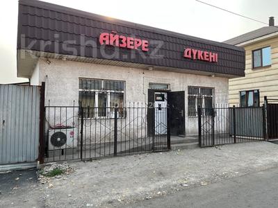 Магазины и бутики · 50 м² за 150 000 〒 в Алматы, Алатауский р-н