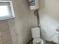 1-комнатная квартира · 30 м², Фадеева 6 — Райымбека Тлендиева за 80 000 ₸ в Алматы, Алатауский р-н — фото 14