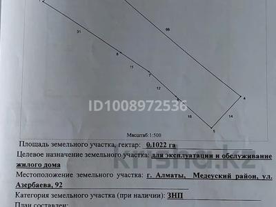 Участок · 10.22 сотки, мкр Горный Гигант — Азербаева Баранского за 500 млн 〒 в Алматы, Медеуский р-н