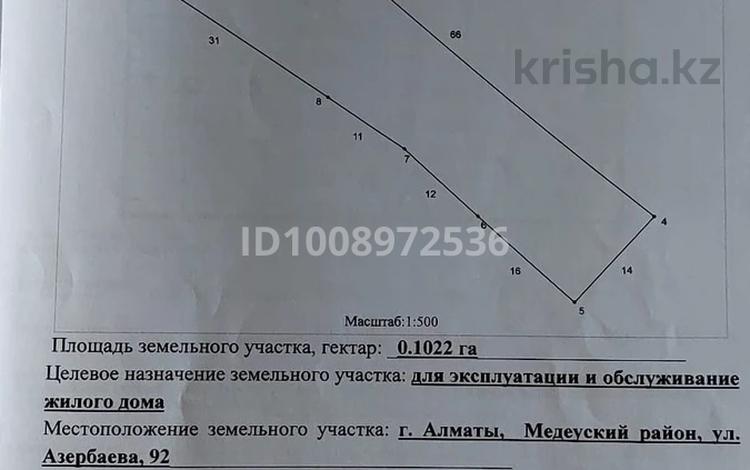 Жер телімі · 10.22 сотық, мкр Горный Гигант — Азербаева Баранского, бағасы: 500 млн ₸ в Алматы, Медеуский р-н — фото 2