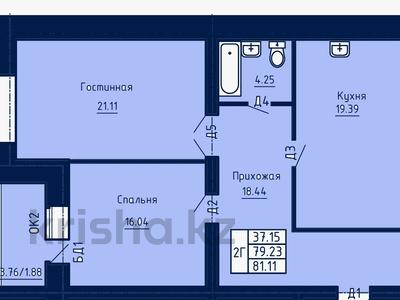 2-комнатная квартира, 81.5 м², 8/9 этаж, мкр. Алтын орда 25 за 19.5 млн 〒 в Актобе, мкр. Алтын орда