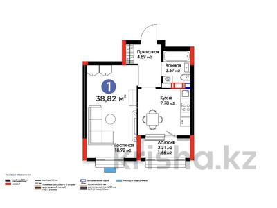 1-комнатная квартира, 38.82 м², 6/12 этаж, Рыскулова 1 за 25.5 млн 〒 в Астане