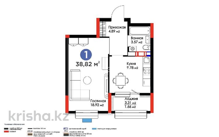 1-комнатная квартира, 38.82 м², 6/12 этаж, Рыскулова 1 за 25.5 млн 〒 в Астане — фото 2