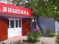 Еркін, дүкендер мен бутиктер, қоймалар · 32 м², бағасы: 90 000 ₸ в Риддере