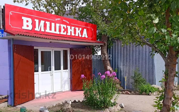 Еркін, дүкендер мен бутиктер, қоймалар · 32 м², бағасы: 90 000 ₸ в Риддере — фото 2