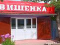 Еркін, дүкендер мен бутиктер, қоймалар · 32 м², бағасы: 90 000 ₸ в Риддере — фото 2