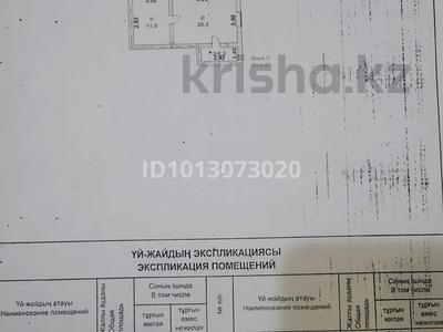 Үйдің бір бөлігі · 1 бөлме · 36.3 м² · 8 сот., Дзержинского 32/2 — Аршалы-2, бағасы: 6.5 млн ₸