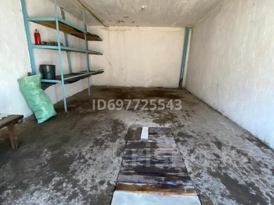 Гараж · 24 м² · 9й мкрн.(Мынбулак) — Со стороны поля,СТО,между &amp;quot;Жибек Жолы&amp;quot; и &amp;quot;Арай&amp;quot;. за 37 000 〒 в Таразе