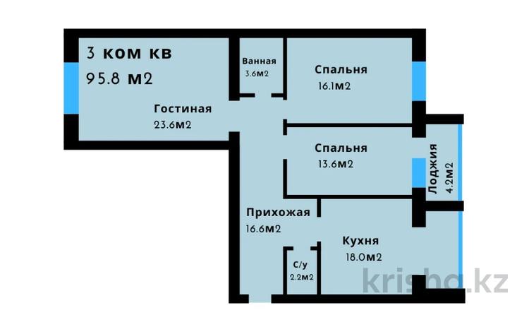 3-комнатная квартира, 95.8 м², 1/5 этаж, мкр. Алтын орда 360а за ~ 23.5 млн 〒 в Актобе, мкр. Алтын орда — фото 2