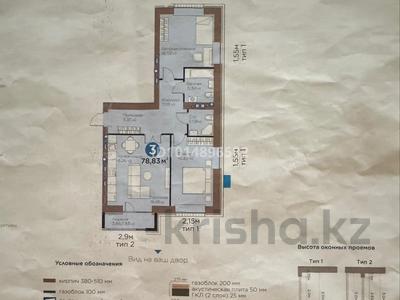 3-комнатная квартира · 78.83 м² · 8/9 этаж, E 915 12 за ~ 45 млн ₸ в Астане