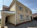 Отдельный дом · 6 комнат · 282.4 м² · 12 сот., 1 квартал — Жилой массив дружба за 89 млн ₸ в Костанае