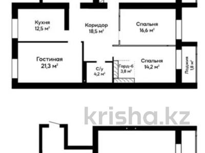 4-комнатная квартира · 134 м² · 2/9 этаж, мкр Юго-Восток, Таттимбета 40, 40/1, 41, 42 за 49.5 млн ₸ в Караганде, Казыбек би р-н