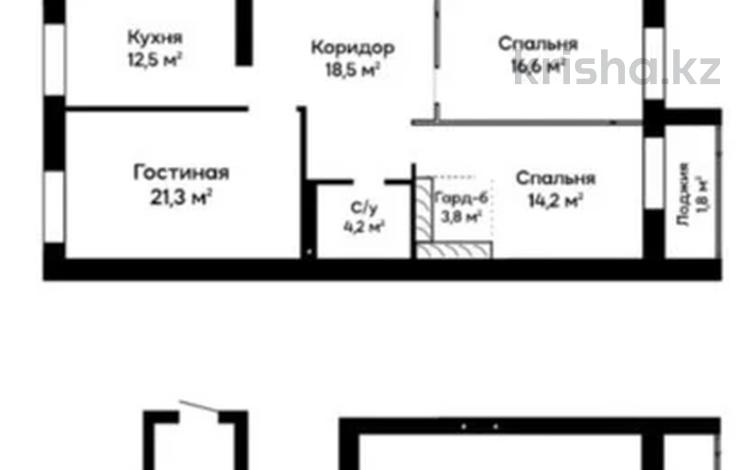 4-комнатная квартира · 134 м² · 2/9 этаж, мкр Юго-Восток, Таттимбета 40, 40/1, 41, 42 за 49.5 млн ₸ в Караганде, Казыбек би р-н — фото 2