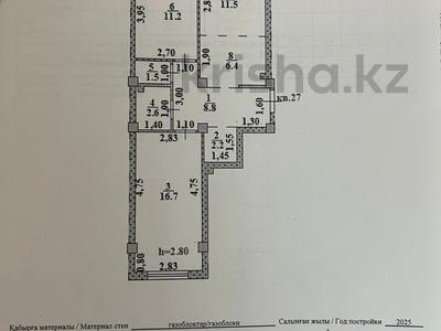 3-комнатная квартира · 61 м² · 3/3 этаж, Карасай, Үстірт 2936а/14 за 30 млн ₸ в Алматинской обл.