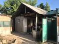 Часть дома · 5 комнат · 130 м² · 6 сот., Шымкентстройбыт 2 — 3 трасса 8 қиылыс Магазин Айдана арты за 14 млн ₸ в Шубарсу — фото 6