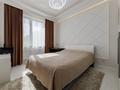 4-комнатная квартира · 95.4 м² · 3/8 этаж, Улы Дала 54 — Сауран за 82 млн ₸ в Астане, Есильский р-н — фото 14