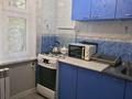 2-комнатная квартира · 42.8 м² · 4/4 этаж, Утепова 16 — Розыбакиева за 250 000 ₸ в Алматы, Бостандыкский р-н — фото 5