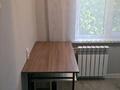 2-комнатная квартира · 42.8 м² · 4/4 этаж, Утепова 16 — Розыбакиева за 250 000 ₸ в Алматы, Бостандыкский р-н — фото 6