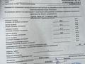 Часть дома · 2 комнаты · 47.3 м² · 7 сот., Конституции 20 за 3 млн ₸ в Ельток