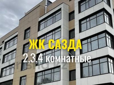 2-бөлмелі пәтер · 96.6 м² · 5/5 қабат, Марата оспанова 52, бағасы: 28.6 млн ₸ в Актобе