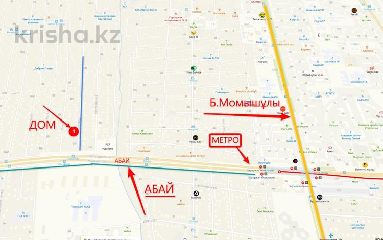 Жер телімі · 8 сотық, Қалқаман-2 ш/а., Косынова 188, бағасы: 89.9 млн ₸ в Алматы, Наурызбайский р-н — фото 8