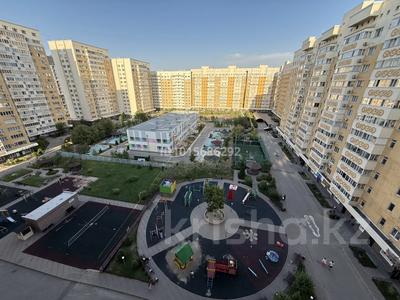 1-бөлмелі пәтер · 46 м² · 9 қабат, Егизбаева, бағасы: 300 000 ₸ в Алматы, Бостандыкский р-н
