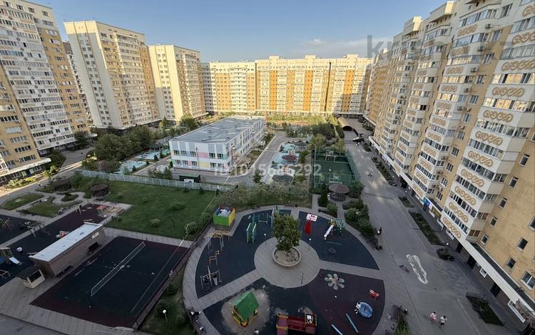 1-бөлмелі пәтер · 46 м² · 9 қабат, Егизбаева, бағасы: 300 000 ₸ в Алматы, Бостандыкский р-н — фото 2