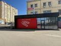 Общепит · 40 м² за 400 000 ₸ в Атырау, мкр. Алмагуль