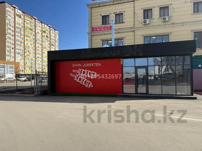 Қоғамдық тамақтану орны · 40 м², бағасы: 400 000 ₸ в Атырау, мкр. Алмагуль