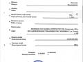 Дача • 2 комнаты • 30 м² • 12 сот., Усолка 330 — Усолка 330, Ромашковая 328 за 2 млн 〒 в Павлодаре — фото 2