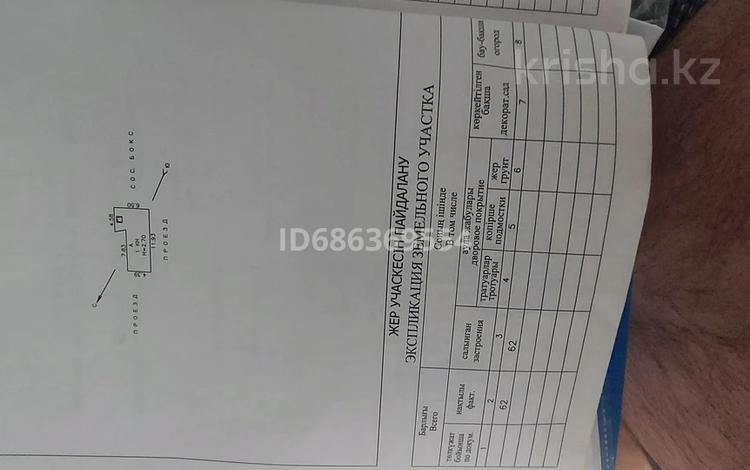 Гараж · 61 м² · Наб.Славского г.к Авангард 32 за 15 млн 〒 в Усть-Каменогорске — фото 2