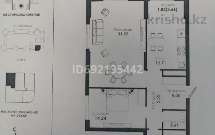 2-комнатная квартира, 79 м², 14/20 этаж, Сарайшык 34а за 77.5 млн 〒 в Астане, Есильский р-н — фото 3