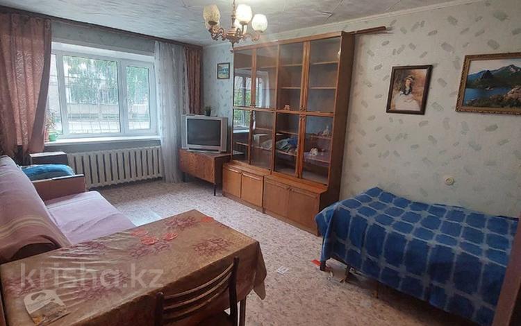 Юбилейная 4 Купить Комнату