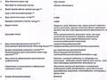 Участок · 40 соток, Продаётся земельный участок площадью 4000 квадратных метров, 0.4 гектара. Адрес: Туркестанская область, Сайрамский район, село Касымбек Датка, квартал 219, кадастровый номер 19-295-219-1135. Р 219 — Продаётся земельный участок площадью 4000 квадратных метров, 0.4 гектара. Адрес: Туркестанская область, Сайрамский район, село Касымбек Датка, квартал 219, кадастровый номер 19-295-219-1135. Расположен на территории Шымкента, рядом трасса Западная Европа, Западный Китай, рядом посёлок Таскишу. Назначение земли: строительство производственной базы, склада, административного здания, автобазы, автомастерской и кафе. за 100 млн ₸ в Таскешу — фото 6