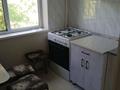 1-комнатная квартира · 30 м² · 4/5 этаж, мкр Акбулак 6 за 90 000 ₸ в Таразе — фото 4