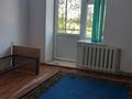 3-комнатная квартира · 70 м² · 1/5 этаж, Жаппасбай батыр 4 за 120 000 ₸ в  — фото 5