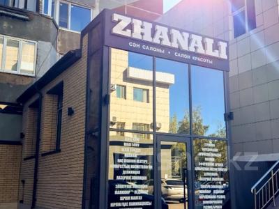 Салоны красоты, развлечения · 163.7 м² за 140 млн ₸ в Павлодаре