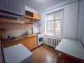 2-комнатная квартира · 42 м² · 1/5 этаж, Назарбаева пр-т 189/2 за 350 000 ₸ в Алматы, Бостандыкский р-н — фото 22