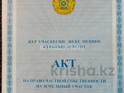 Продажа квартир в Астане: 1-комнатная квартира · 30 м² · 1/5 этаж, отырар 9 — абая-валиханова за 16 млн 〒 1-комнатная квартира · 30 м² · 1/5 этаж, отырар 9 — абая-валиханова за 16 млн 〒 в Астане, р-н Байконур
