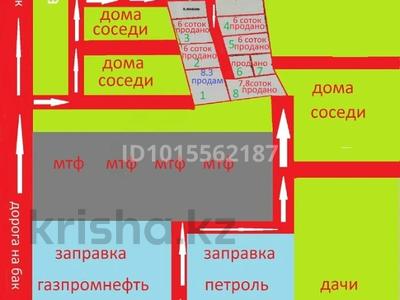 Участок · 8.3 га, Мкр. Айсулу.ул. Рыскулова за 32 млн ₸ в Туздыбастау (Калинино)