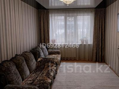 3-комнатная квартира, 65 м², 1/9 этаж, Назарбаева 93 за 25 млн 〒 в Павлодаре
