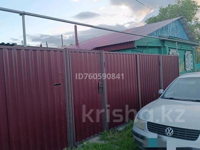 Отдельный дом · 3 комнаты · 65 м² · 2.6 сот., Павлова 149 за 23 млн ₸ в Костанае
